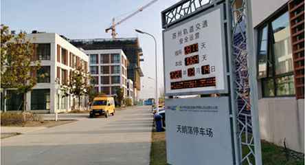 苏州轨道交通出现乐竞体育-乐竞体育(中国)官方网站身影